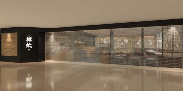 现代优雅风格公装店面装修效果图