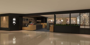 现代优雅风格公装店面装修效果图
