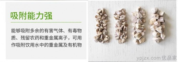 A级沸石 吸附能力强