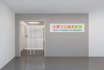 美术教师