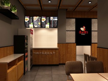 中式现代店面