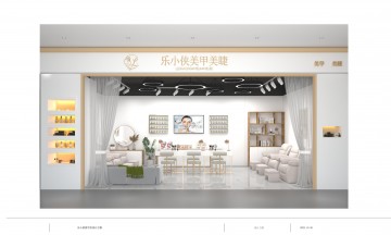 门头沟乐小侠美甲2022.10.26_04